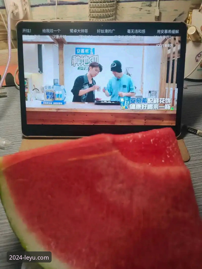乐鱼2024赛事 【官方】乐鱼官网平台深度评测:2024新版体验与赛事数据全解析
