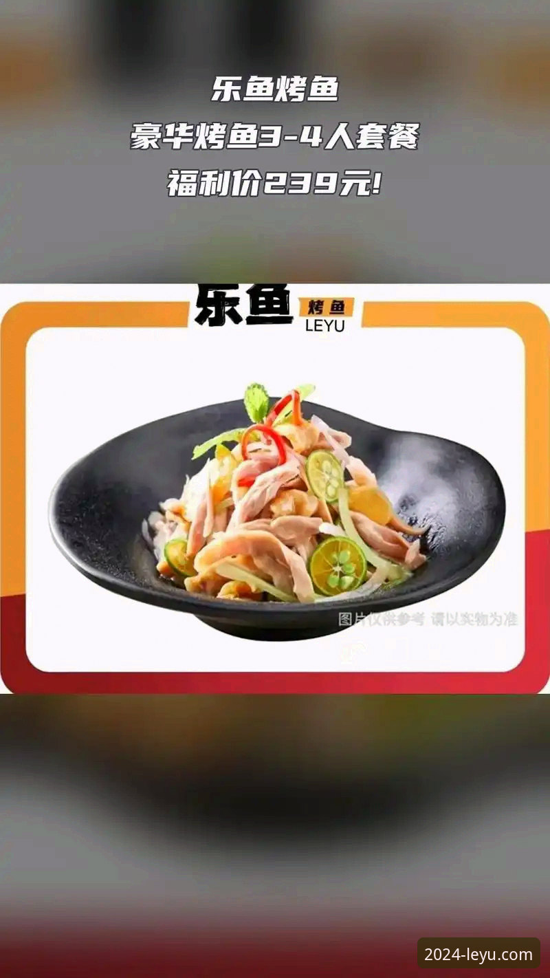 乐鱼2024赛事 乐鱼2024赛事新生态深度分析:从平台升级到用户体验的全面解读